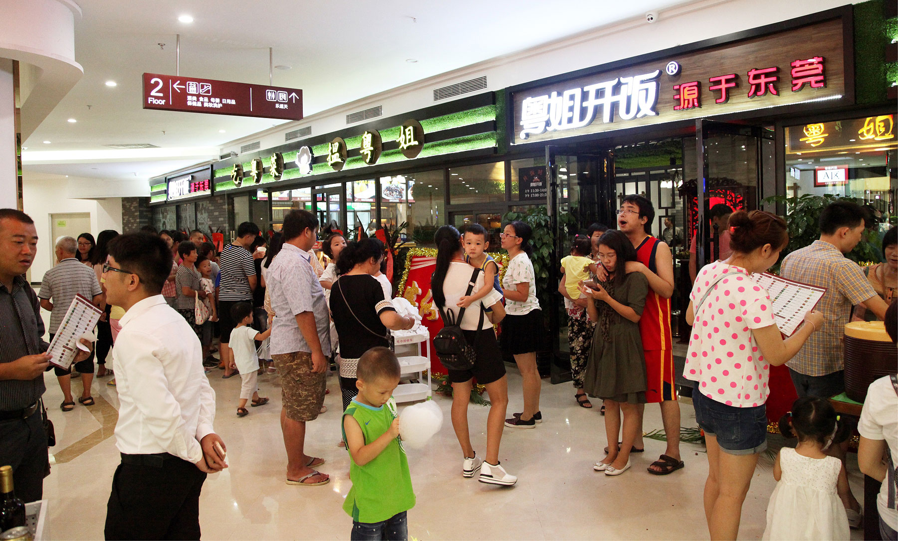 粤姐开饭东莞餐饮门店环境