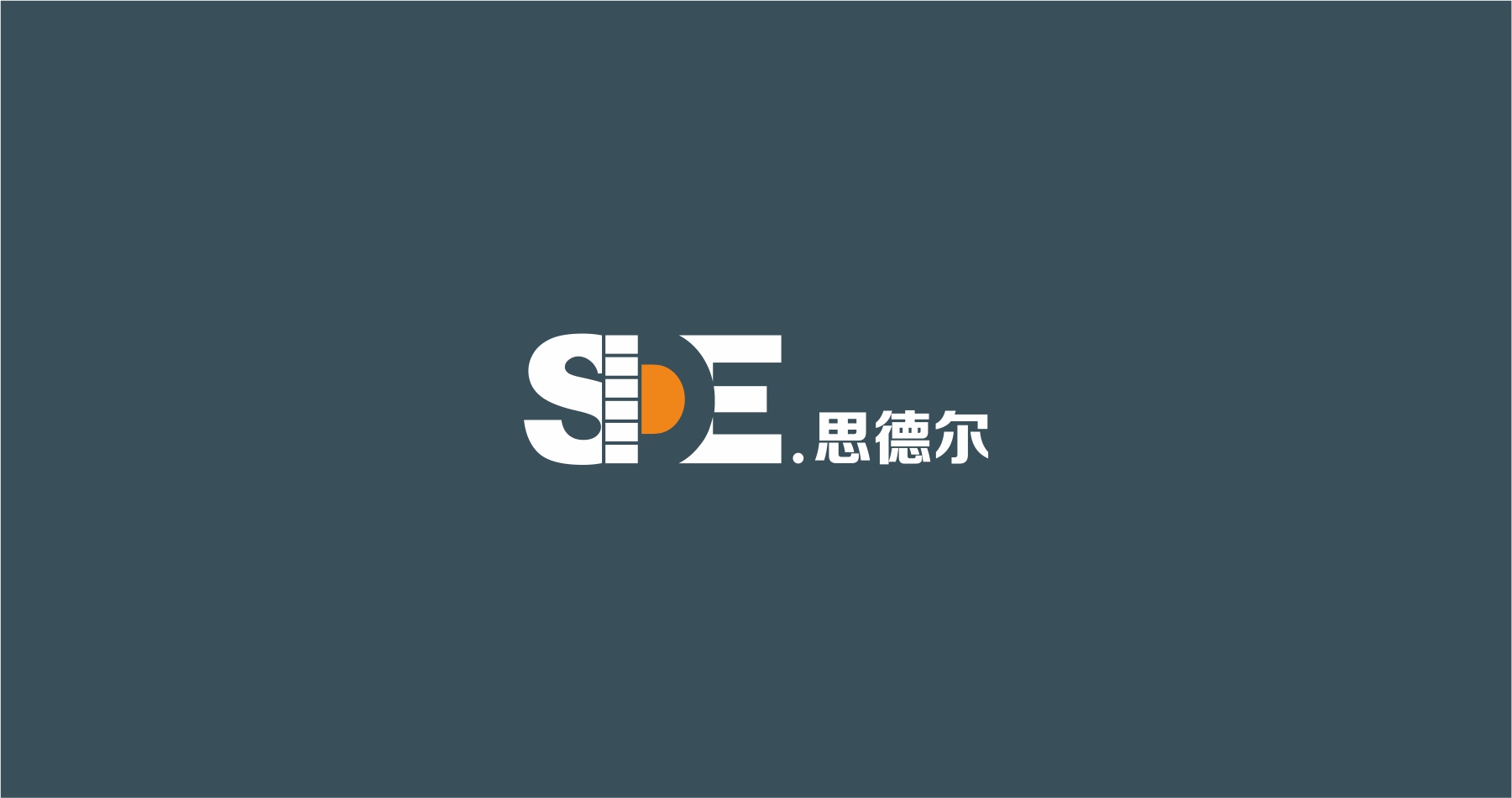 思德尔折叠梯品牌设计logo设计