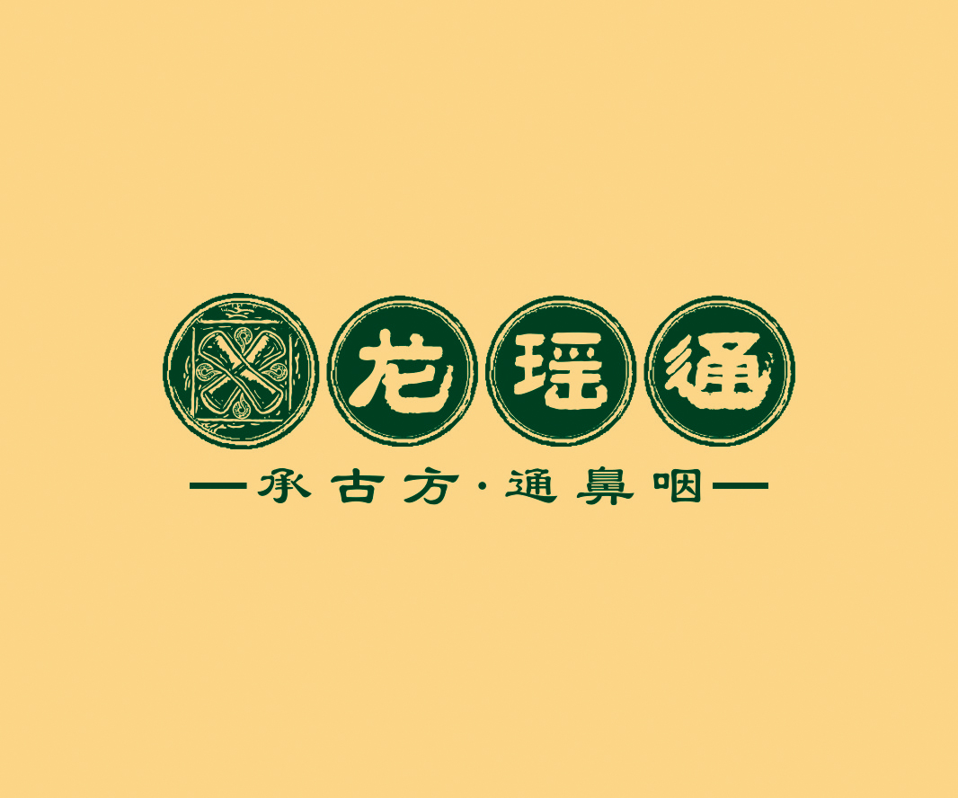 龙瑶通——医药产品