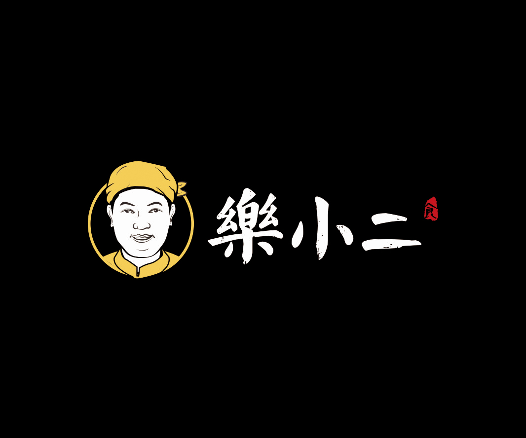 乐小二——餐饮（小吃）