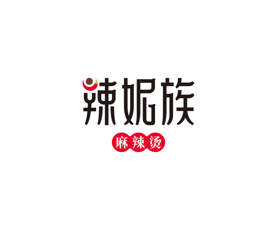 辣妮族——餐饮（麻辣烫）