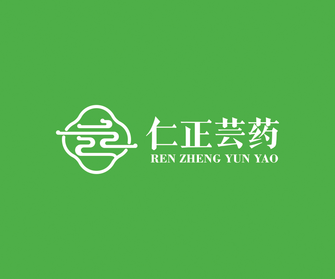 仁正芸药——药店