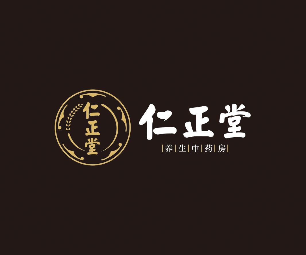 仁正堂—药店