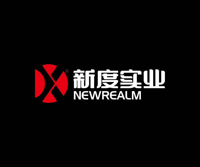 新度实业