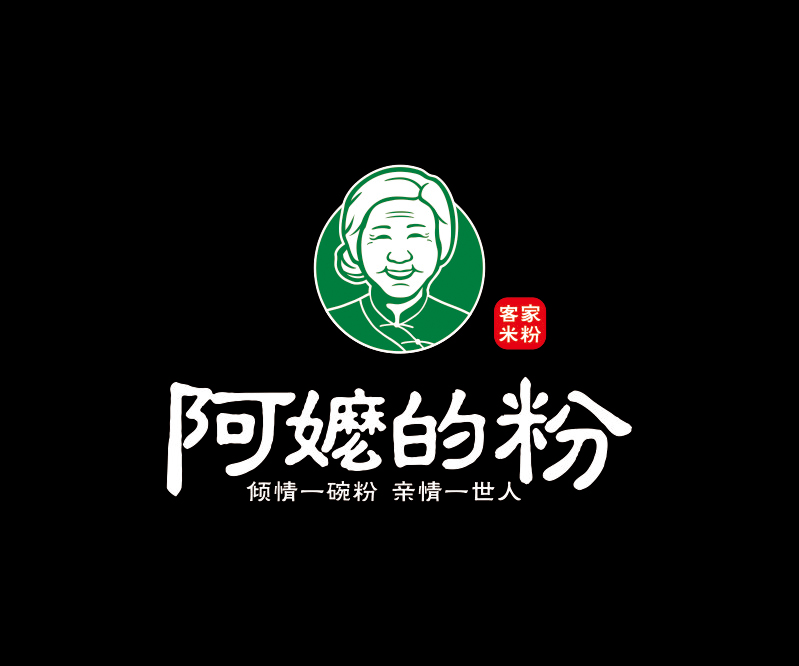 阿嫲的粉