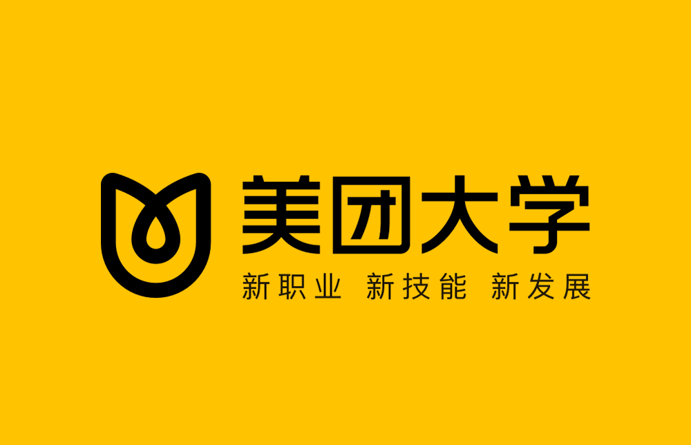 美团大学成立，全新LOGO亮相