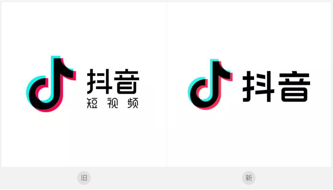 抖音新LOGO设计