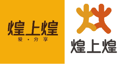 煌上煌LOGO设计