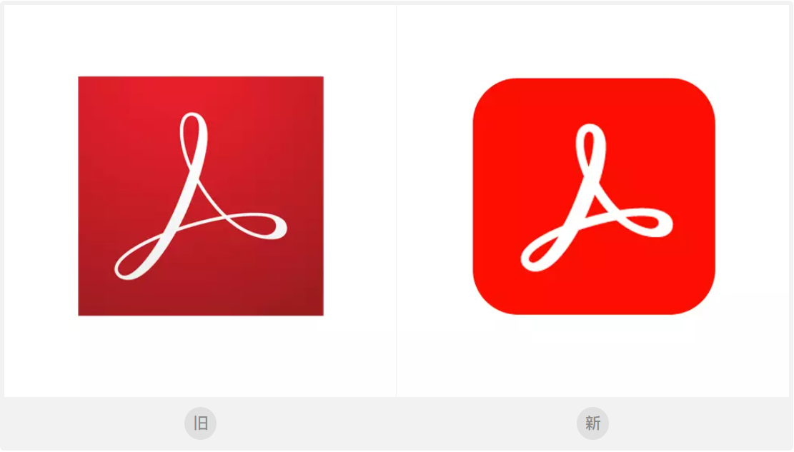 Adobe产品新LOGO设计