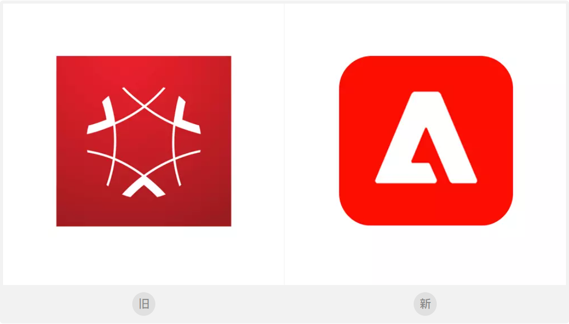 Adobe产品LOGO设计升级