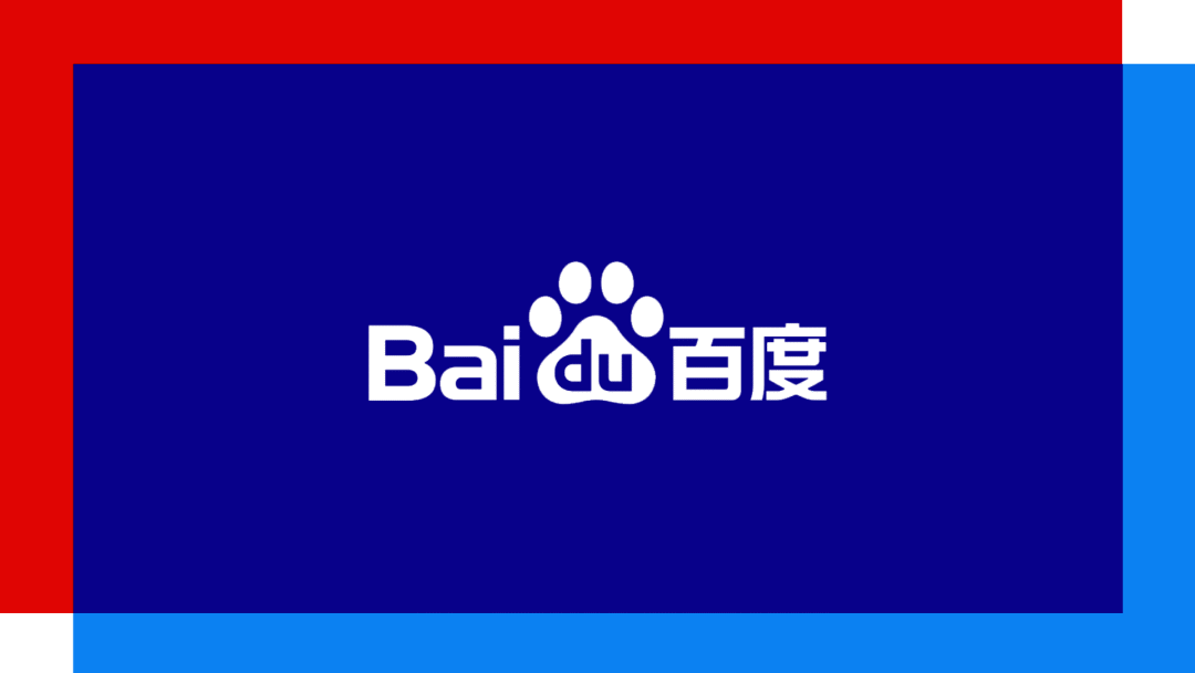 百度新LOGO设计展示