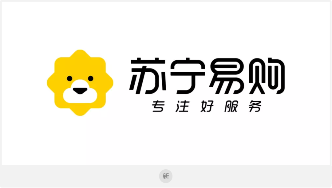 苏宁易购新LOGO设计