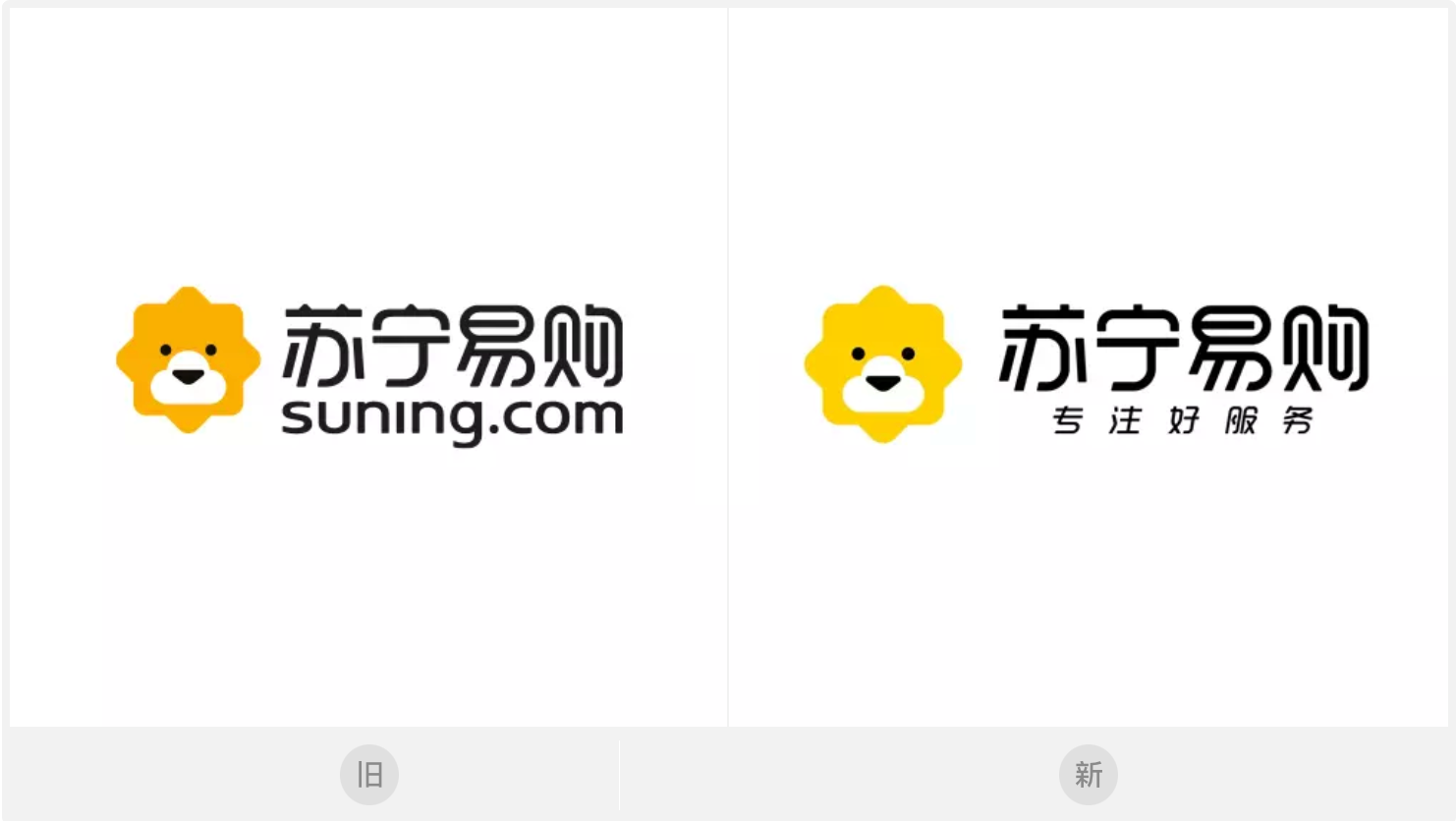 苏宁易购LOGO设计