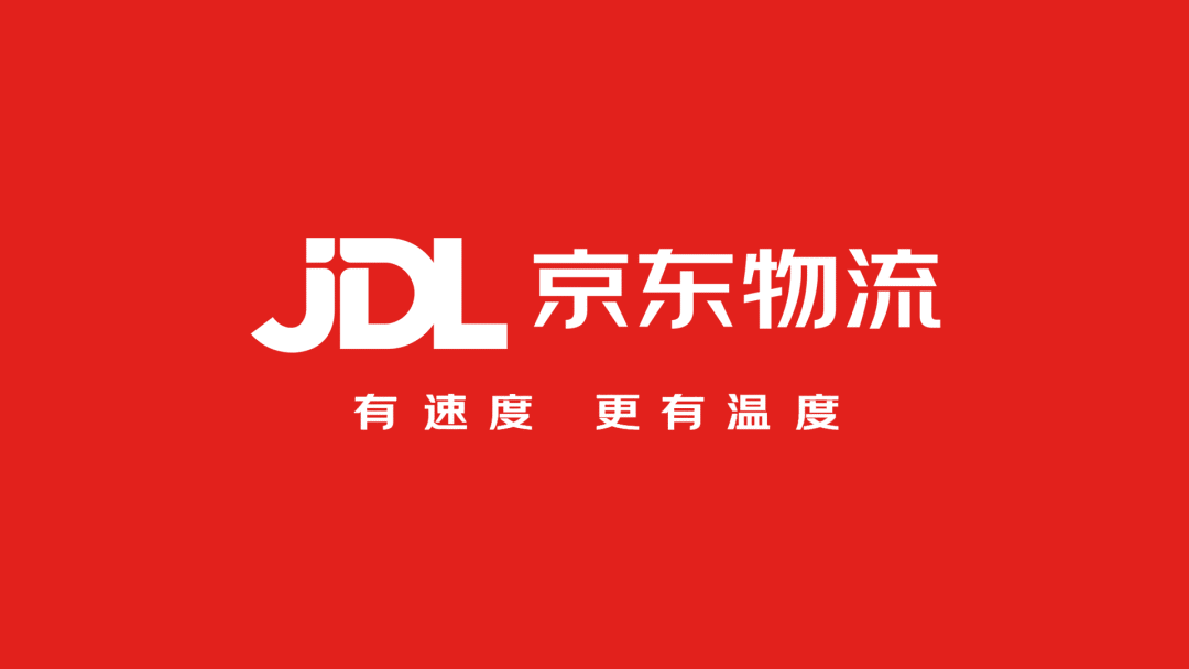 京东物流新LOGO设计效果