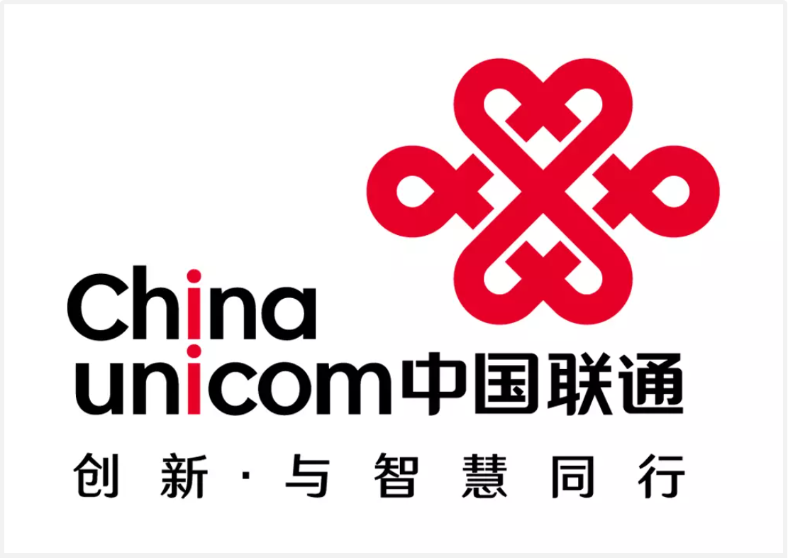 中国联动2020年新版LOGO设计