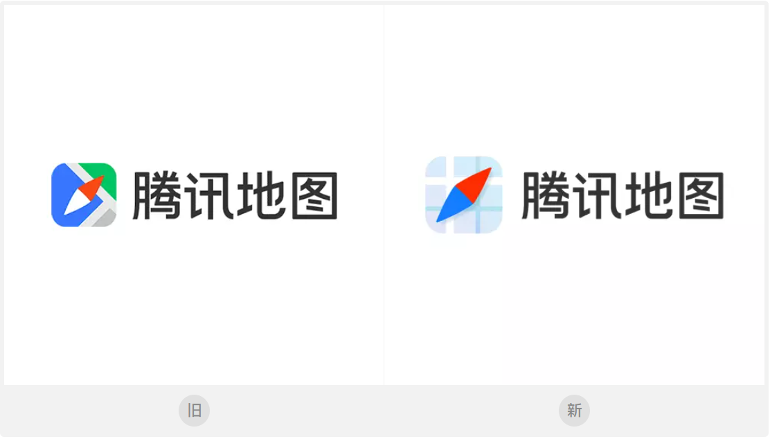 腾讯地图新LOGO设计