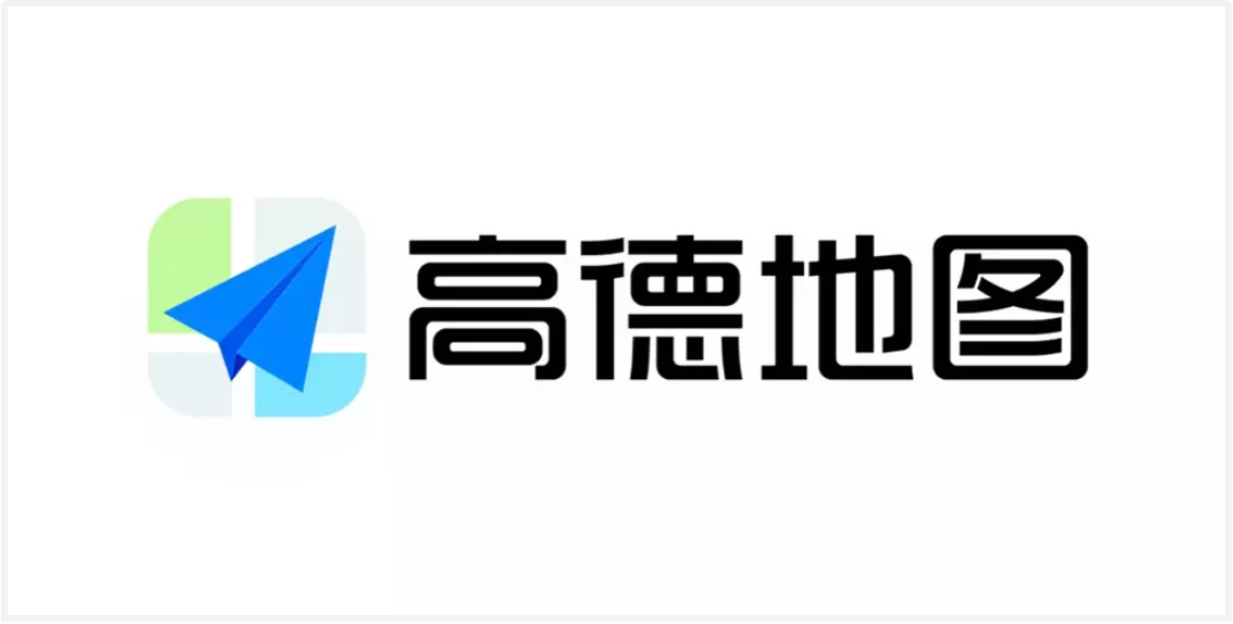 高德地图新LOGO设计展示