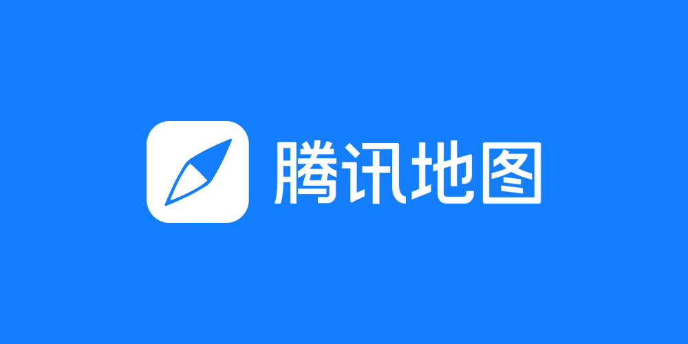 腾讯地图新LOGO设计效果