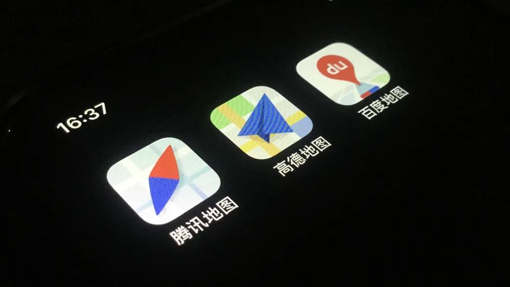 高德地图和腾讯地图推出新LOGO设计！哪家的更好？