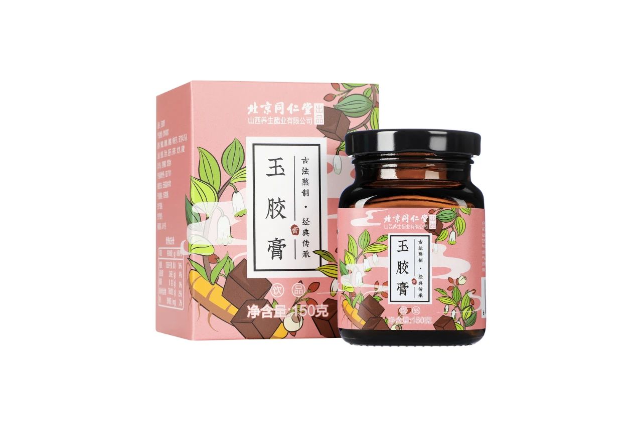 北京同仁堂品牌升级新包装设计之玉胶膏