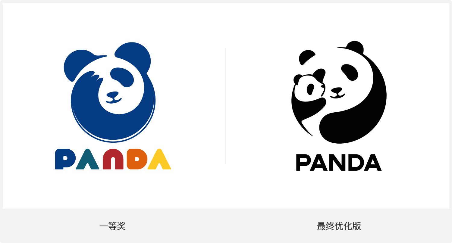 成都大熊猫繁育研究基地新logo设计亮相