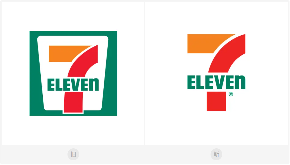 7-11便利店新LOGO设计升级