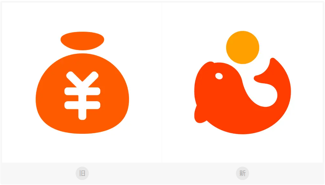 余额宝新旧LOGO设计图标对比