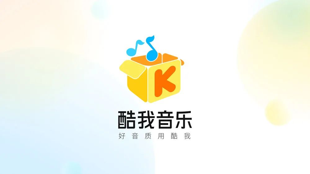 酷我音乐LOGO设计