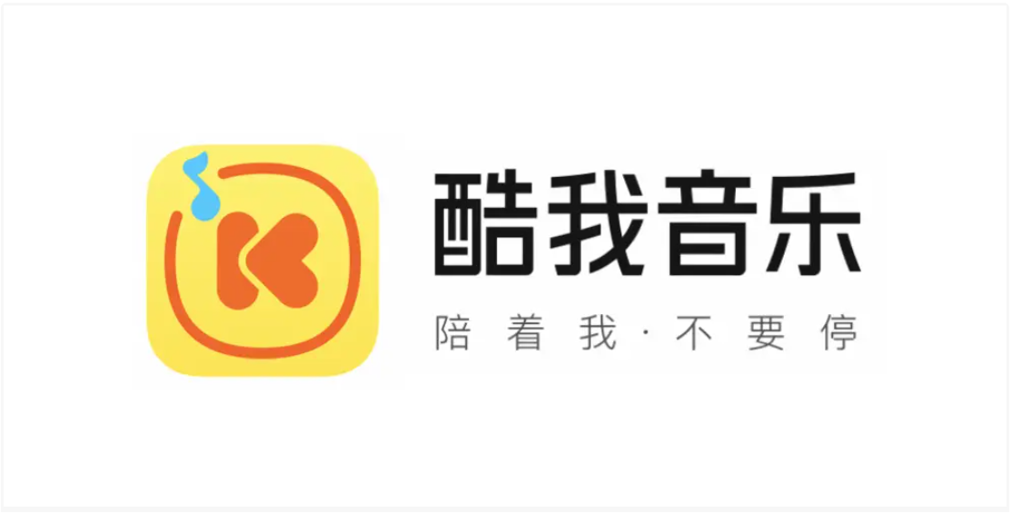 酷我音乐新LOGO设计