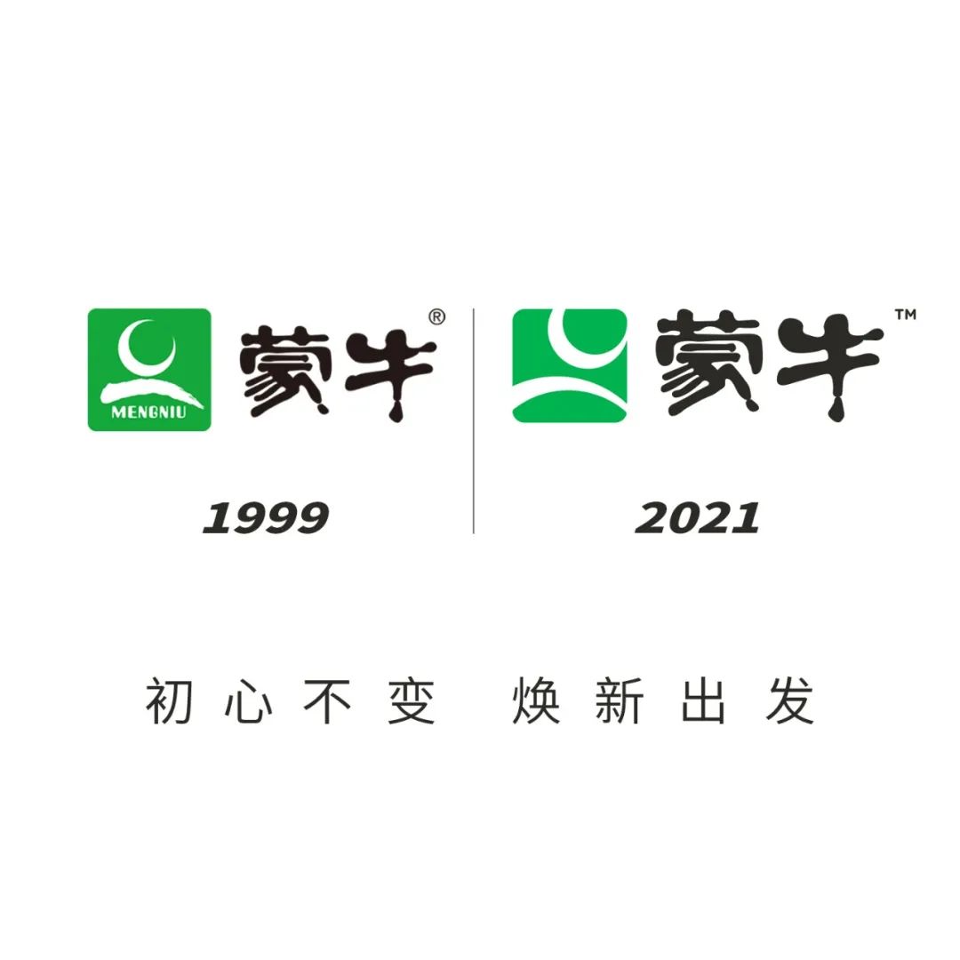 蒙牛新旧LOGO设计对比展示