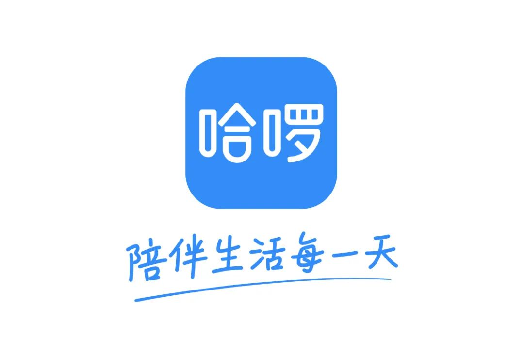 哈啰全新品牌LOGO设计