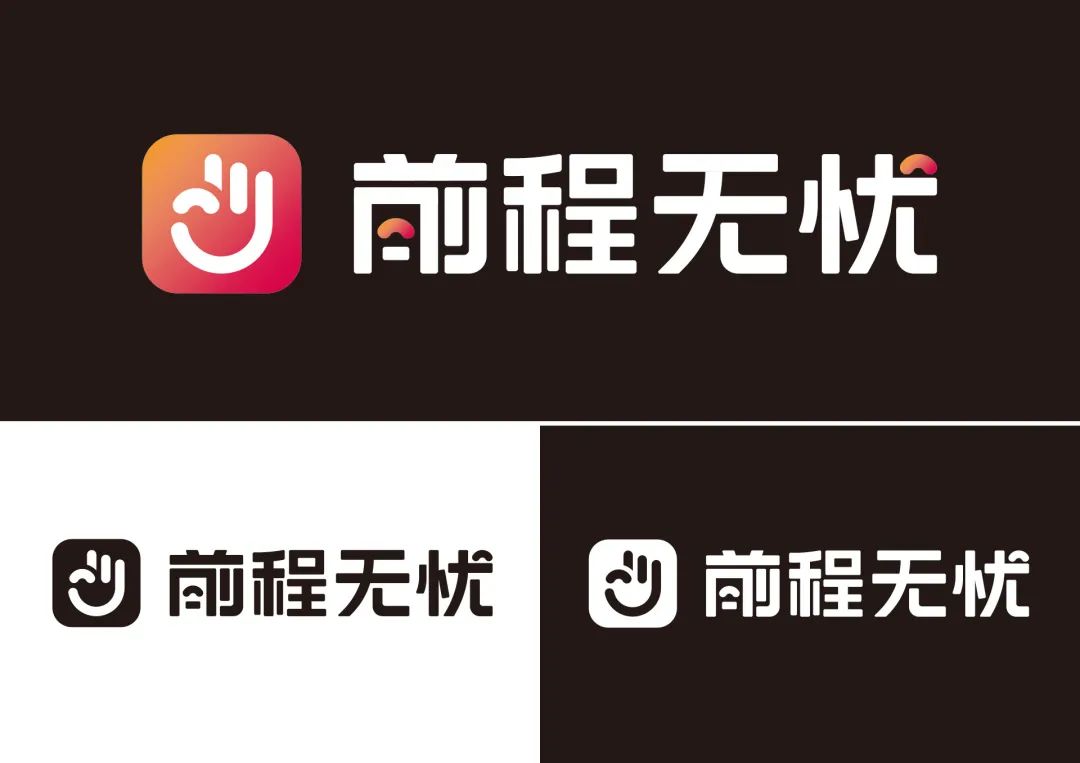 前程无忧LOGO字体设计