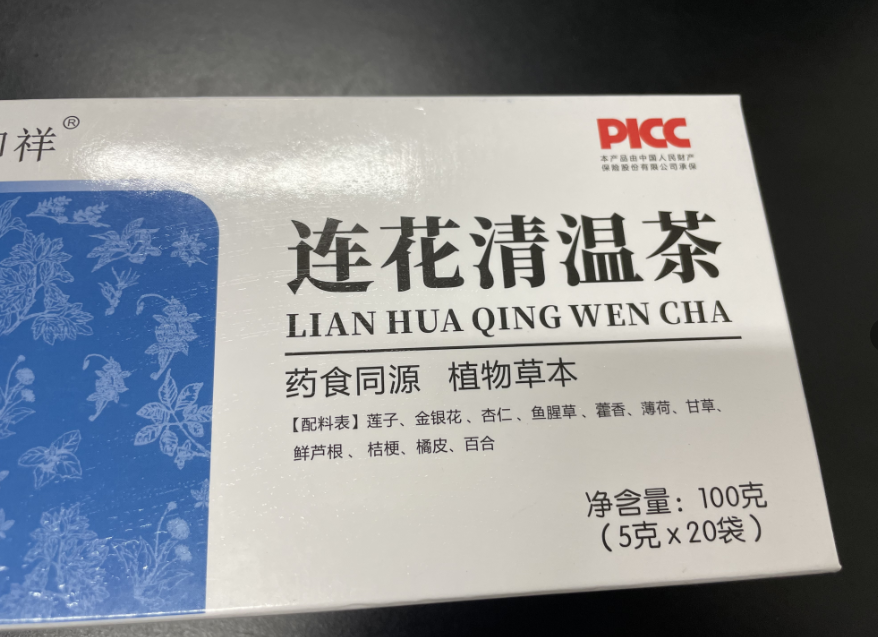 看到这些东莞连锁品牌设计，连花清瘟笑开了花