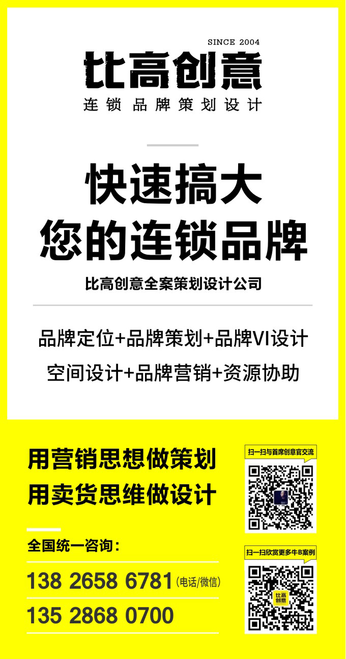 深圳品牌策划设计公司